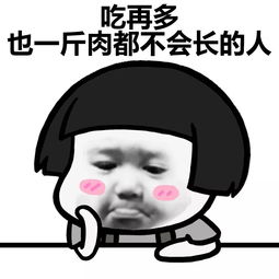  表情丨一直以来很羡慕这些人动图流鼻血