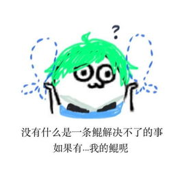  你的小仙女向你扔了一大堆表情包