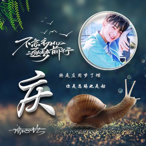  你该换个微信头像了,励志大气个性签名头像,不忘初心逐梦前行