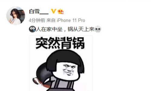  张一山前前女友更美,长相英气像钟楚曦,今忙着和张一山撇清关系