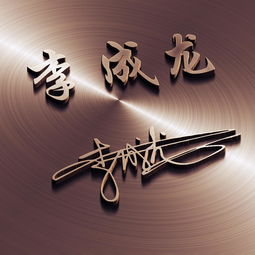  快来换个微信头像吧,35张不同款式个性创意姓氏头像,请领取带走