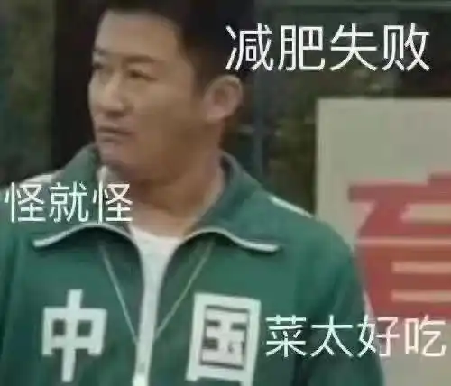 吴京表情包伸手原图