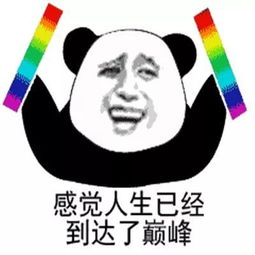  2018年度热词c位出道真的是要笑翻了