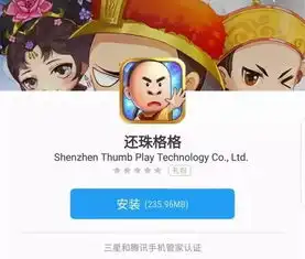 奥拉星手游律表情包周杰