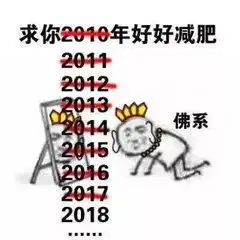  慎重减肥女子7年花20余万买减肥药,从100斤减到200斤