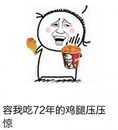 微信表情包大全猥琐萌七