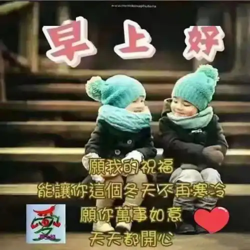  最美聊天图片送给您