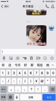 颜文字表情包哪里找小王