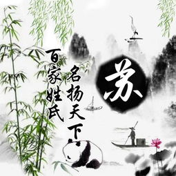 米姓氏微信头像百家姓排