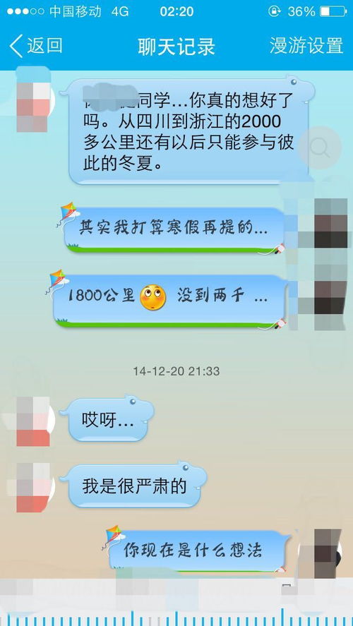 鼓足勇气表情包侵权