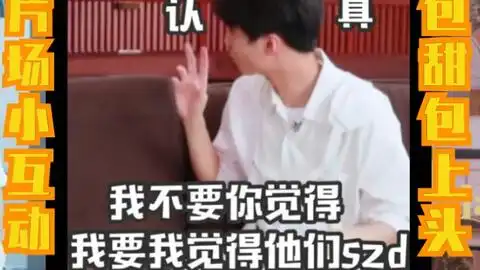  434金鸡百花双巨星