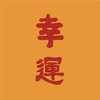  最旺财的微信头像2019微信头像图片大全
