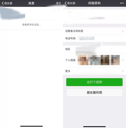  手贱误删了微信好友这5个方法能把ta悄悄加回来