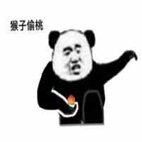  斗图降龙十八掌表情包微信头像图片大全