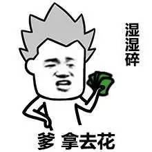 让我看看表情包文案