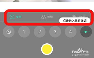  如何用手机制作表情包