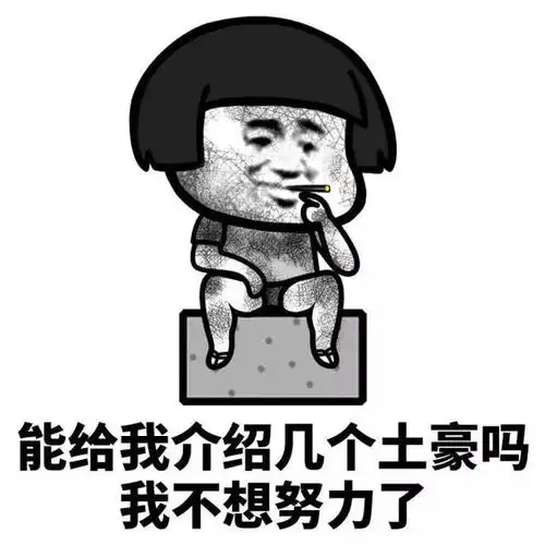 在巴清传里不止是霸道总裁爱上我这么简单,满满的套路你学会了吗