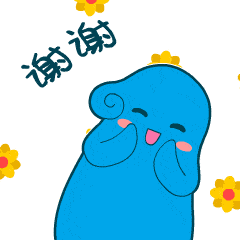  感恩节,感谢有你表情包送给你最想感谢的人吧