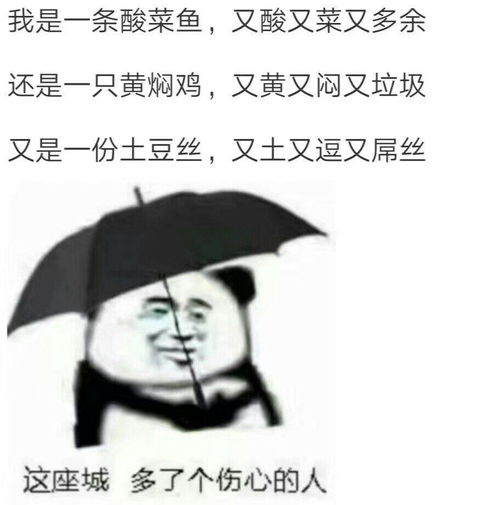  向女生表白,她说阔以先做朋友然后发了一个愉快的表情包我还有机会吗