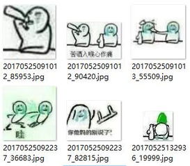  苦酒入喉心作痛qq表情包下载苦酒入喉心作痛表情包pc软件下载站
