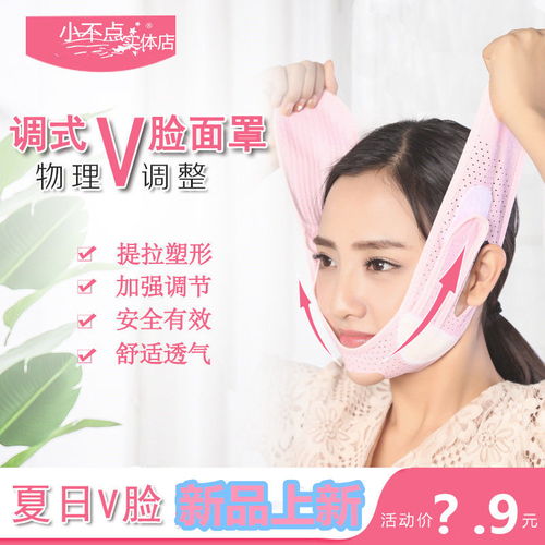 抖音好看的头像口罩瘦脸