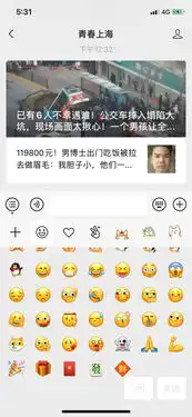 更新啦微信新增默认表情包,吃瓜社会打脸来啦发送方法