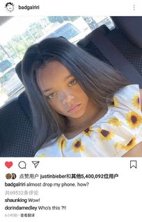 动态小女孩表情包蕾哈娜