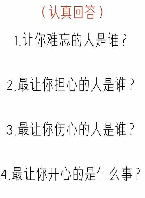  抖音超火的38张图男朋友不听话,就给他发这个