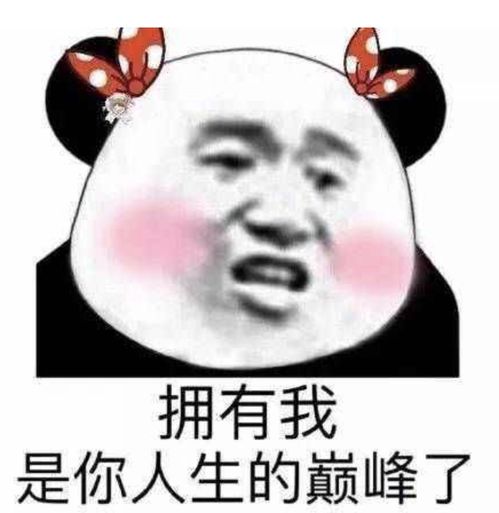  小白菜的想法一个23岁的年轻人,手上有2万有什么好的理财建议