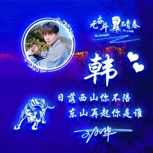  高端商务大气个性签名头像,微信姓氏头像,精心设计等你来带走