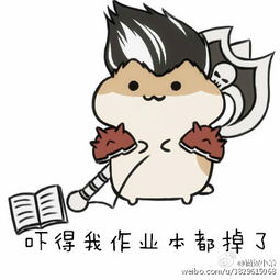  谁有这个套图啊