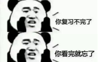  南工人期末考试自救指南