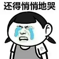  上大学最害怕的事发生了学校给家长寄成绩单,还包邮