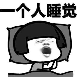  幽默笑话丑男都能找到女朋友,我觉得不公平,我明明比他们还丑