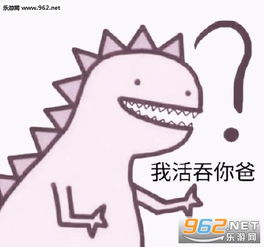  蔡徐坤行为表情包表情包图片蔡徐坤向您发起了篮球邀请表情包下载乐游网游戏下载