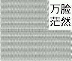 一脸茫然表情包高清表情