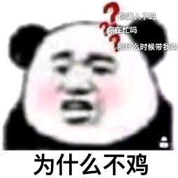  发表情表情包大全微信表情包qq表情包fabiaoqing.com