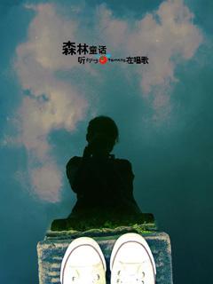 非主流孤独寂寞头像