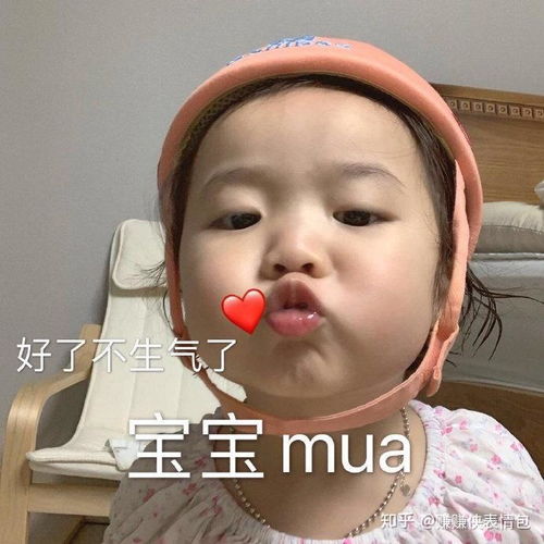 宝宝好累表情包图片工资