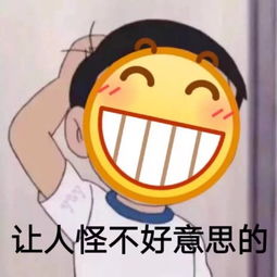  别找太帅的男生做男朋友