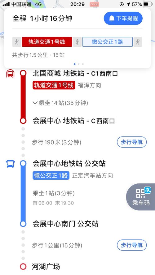  石家庄滹沱河生态区光影水秀今起上演观看全攻略来了