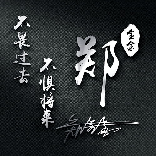 姓氏微信头像姜男生