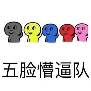  央视最新曝光你敷的可能不是面膜,而是皮肤鸦片两周就会上瘾