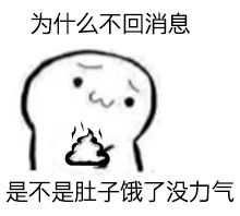  儿童节专属表情包