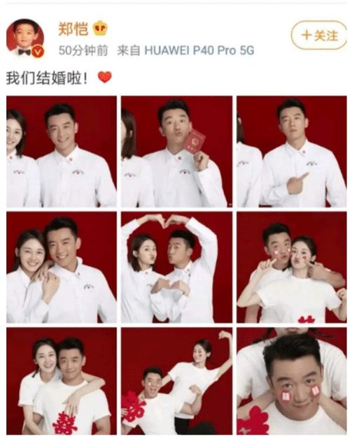  苗苗产后首现身,与郑恺手牵手,并排上台阶十分默契