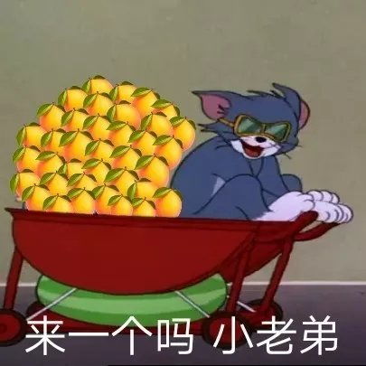  原是我不配不配原是表情