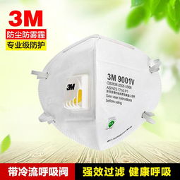  呼吸阀口罩报价厂家