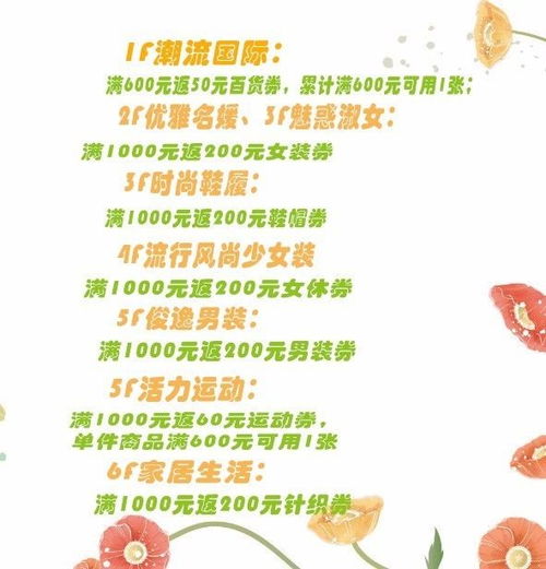  闺蜜节满1000返200闺蜜秀赢3000元兰蔻化妆礼盒留言赠礼幸运抽宝马