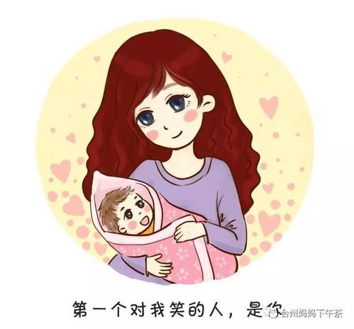  母亲节恭喜这10位妈妈将收获神迷礼物