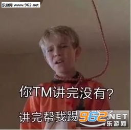 板凳表情包聊天表情